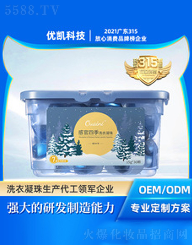 �V�|��(y��u)�P�Ƽ����޹�˾��ż������Ʒϴ������