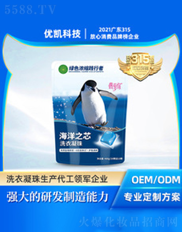 �V�|��(y��u)�P�Ƽ����޹�˾��ż���㺣��֮оϴ������40�w