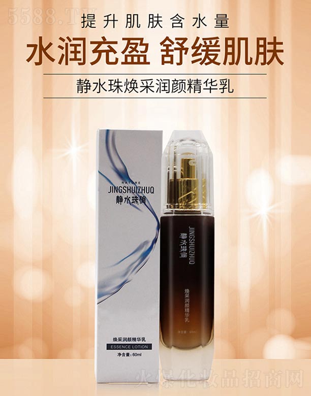 �V����ힻ��yƷ�������޹�˾���oˮ���βɝ���A��