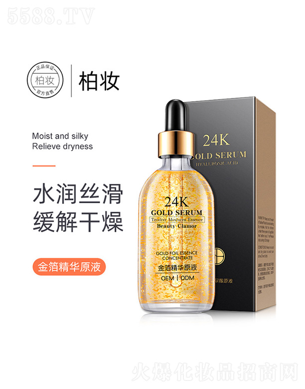 �V�ݰ؊y����Ƽ����޹�˾���𲭾��AԭҺ