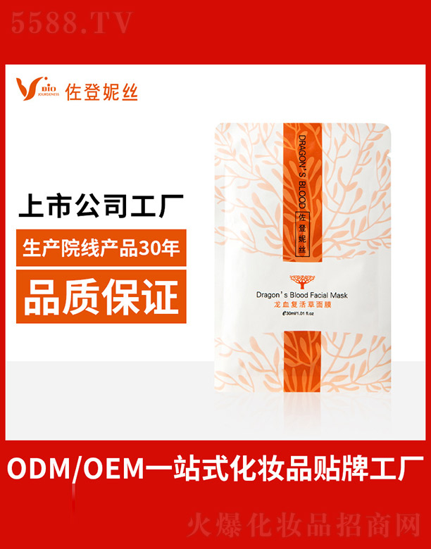 �����ݽz���V�ݣ����ݻ��yƷ���޹�˾����Ѫ�ͻ����Ĥ