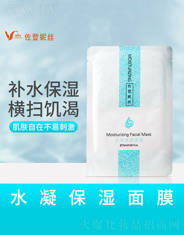 �����ݽz���V�ݣ����ݻ��yƷ���޹�˾��ˮ��������Ĥ