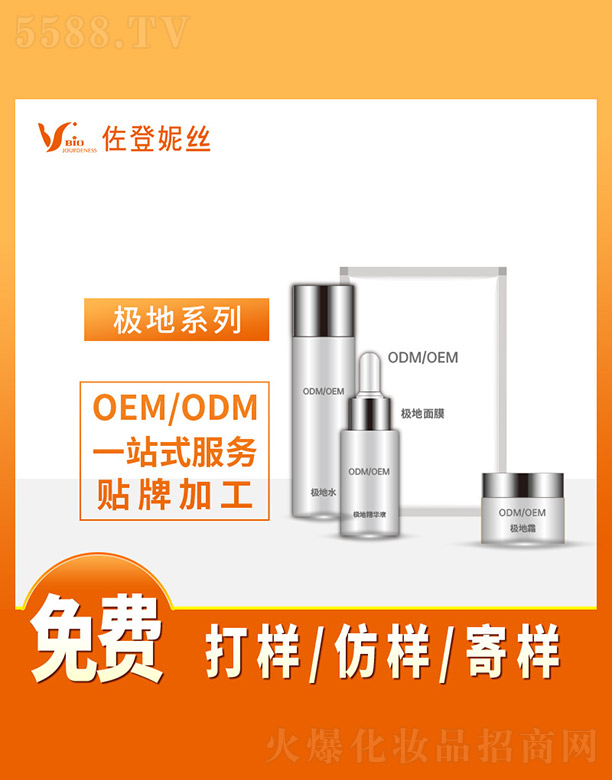 �����ݽz���V�ݣ����ݻ��yƷ���޹�˾���O��ϵ��