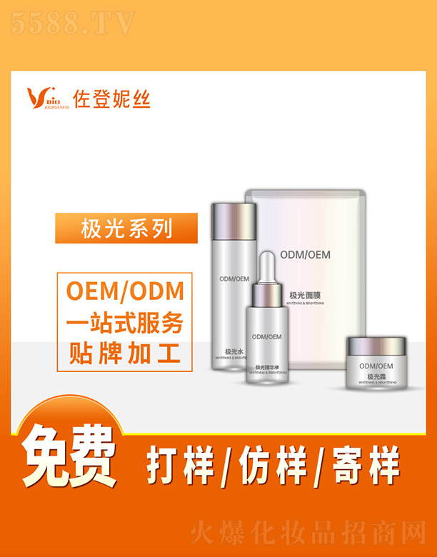 �����ݽz���V�ݣ����ݻ��yƷ���޹�˾���O��ϵ��