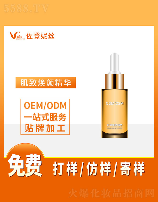 �����ݽz���V�ݣ����ݻ��yƷ���޹�˾��������A