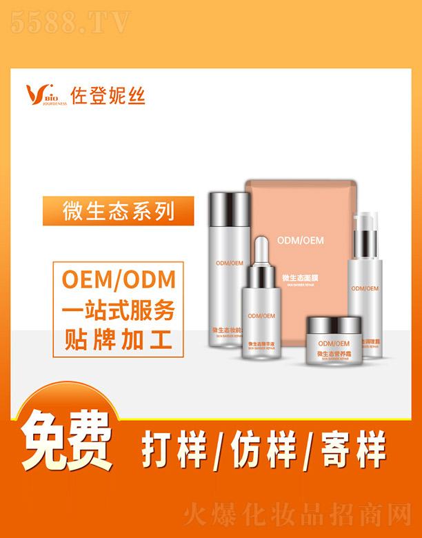 �����ݽz���V�ݣ����ݻ��yƷ���޹�˾��΢���B(t��i)ϵ��