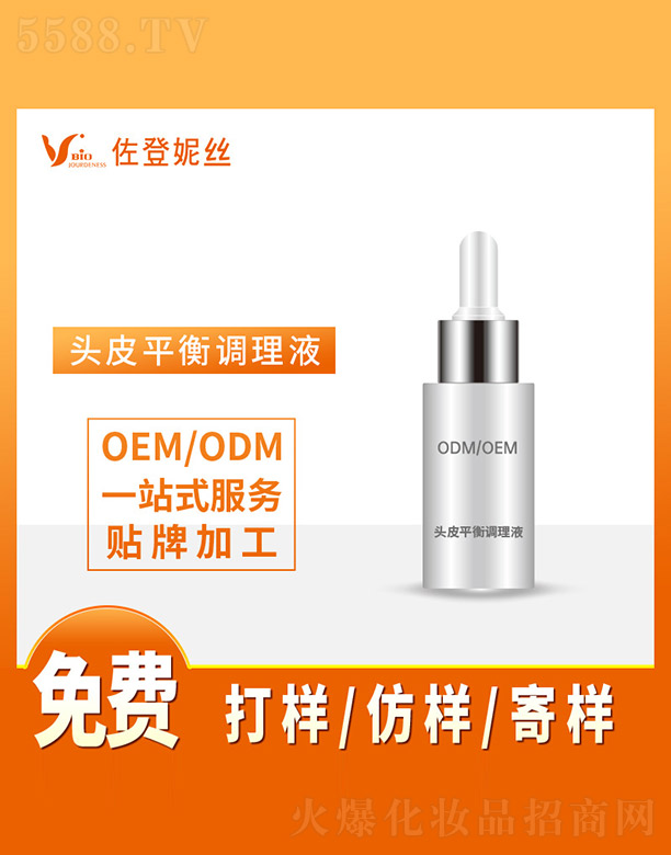 �����ݽz���V�ݣ����ݻ��yƷ���޹�˾���^Ƥƽ���{(di��o)��Һ