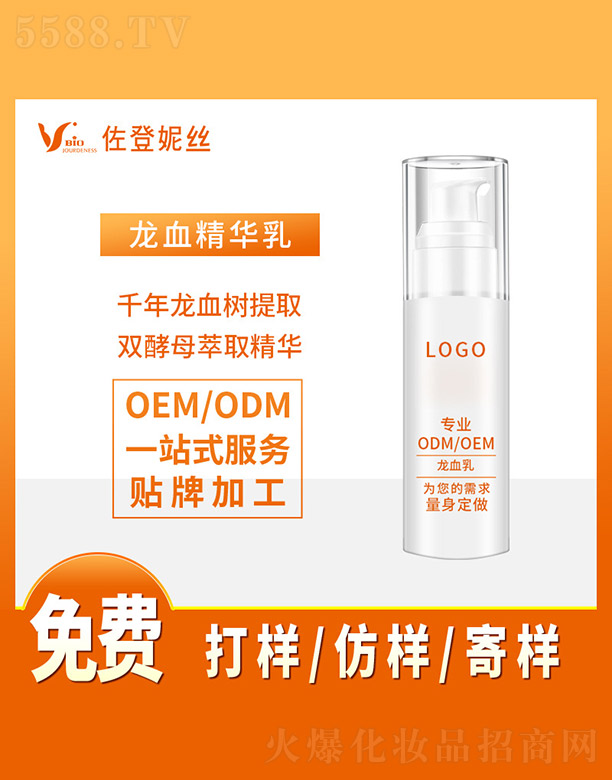 �����ݽz���V�ݣ����ݻ��yƷ���޹�˾����Ѫ��