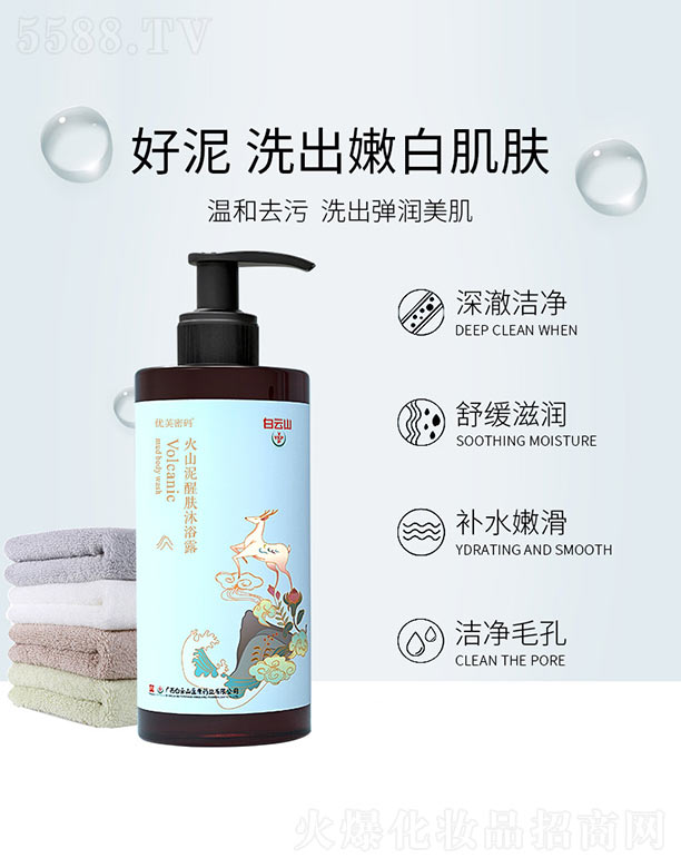 �V���пư��Ͻ����a(ch��n)�I(y��)���޹�˾����ɽ�����w��ԡ¶