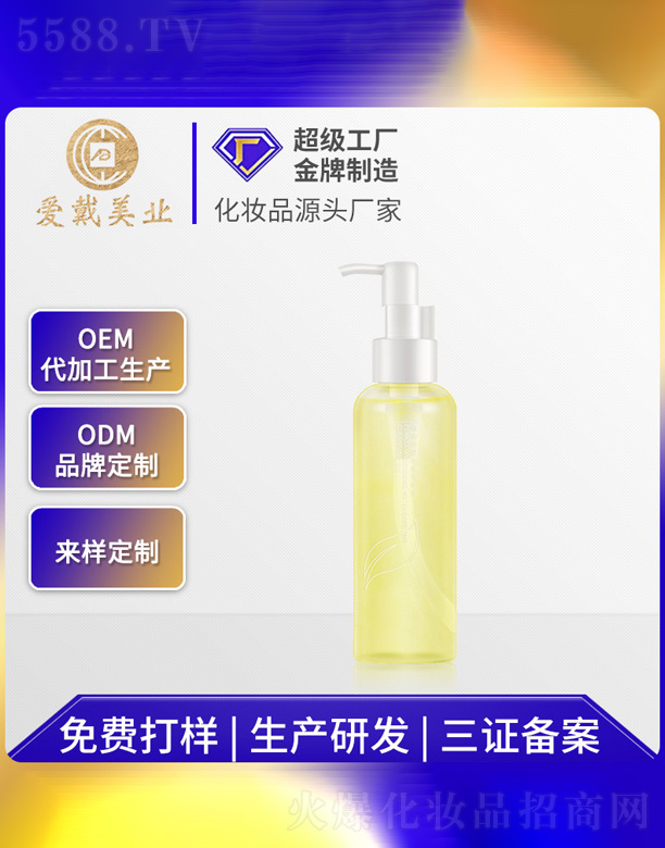 �V�ݐ�(��i)�����yƷ���޹�˾���坙(r��n)ˮ�Н����