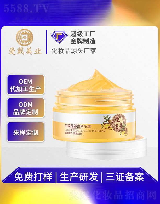 �V�ݐ�(��i)�����yƷ���޹�˾�������o(h��)��˪