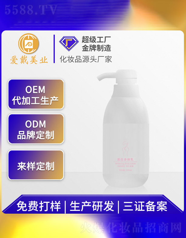 �V�ݐ�(��i)�����yƷ���޹�˾���������������w��