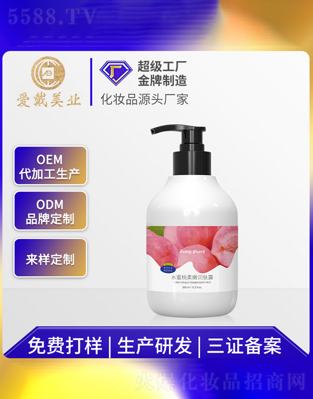 �V�ݐ�(��i)�����yƷ���޹�˾��ˮ�������۝�(r��n)�w¶