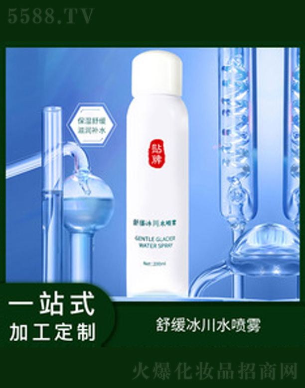 �V�����������＼�g(sh��)���޹�˾���澏����ˮ���F 200ml