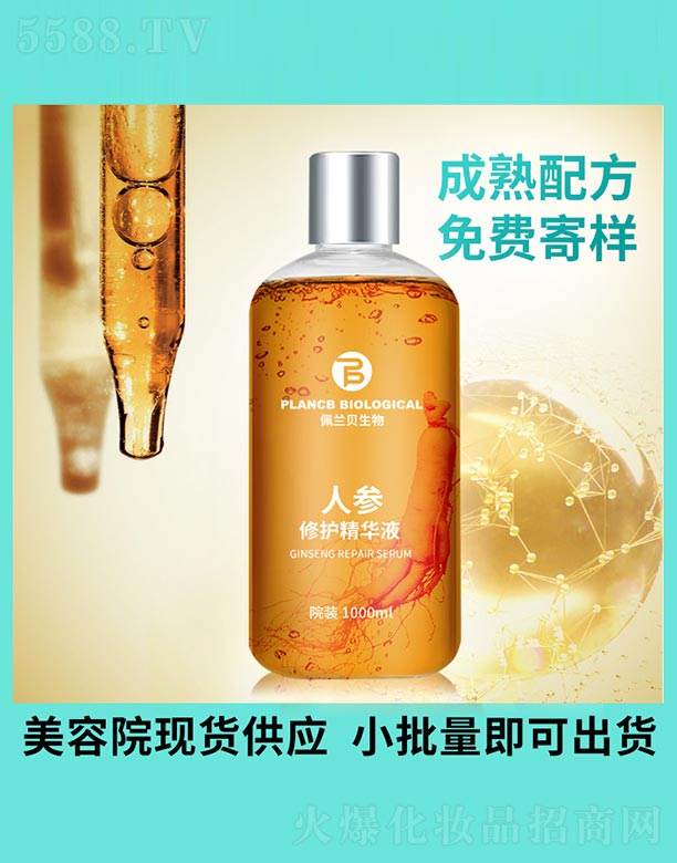 �V�����mؐ����Ƽ����޹�˾���˅����o(h��)���AҺ