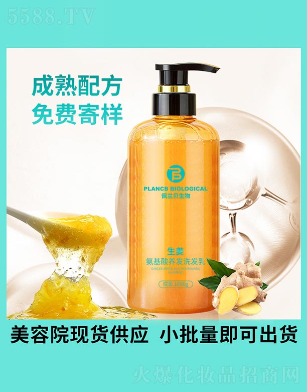 �V�����mؐ����Ƽ����޹�˾�������������B(y��ng)�l(f��)ϴ�l(f��)��