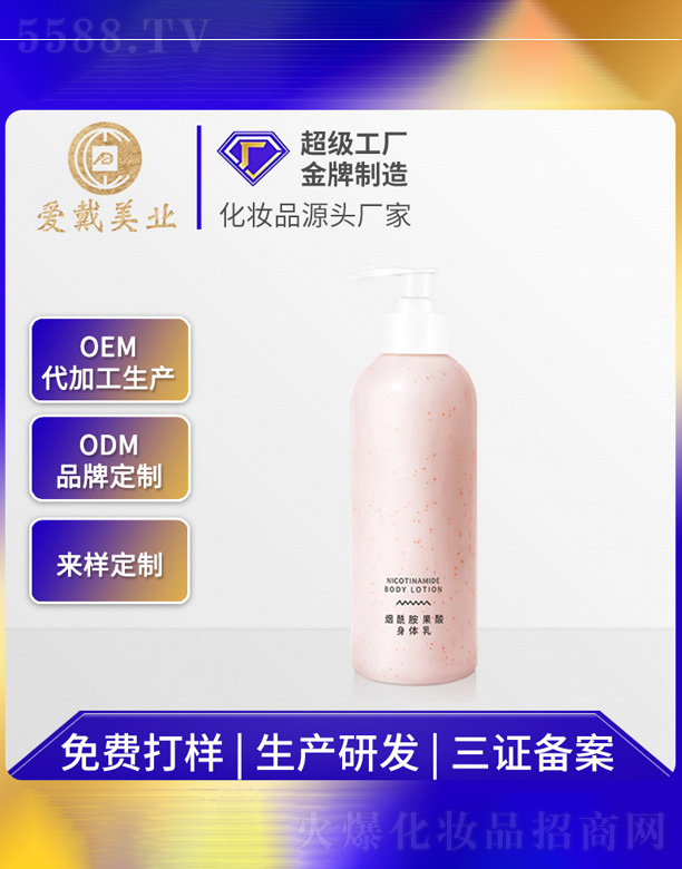 �V�ݐ�(��i)�����yƷ���޹�˾�����������w��