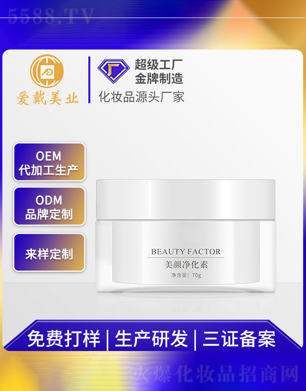 �V�ݐ�(��i)�����yƷ���޹�˾�����w��ϥ��Ħ��