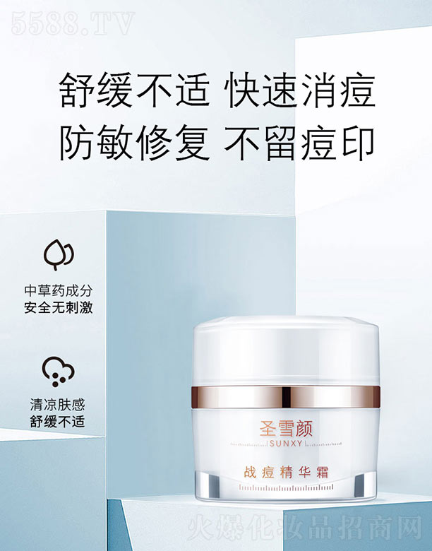 �V�|ʥѩ�����Ƽ����޹�˾��ʥѩ�(zh��n)�����A˪