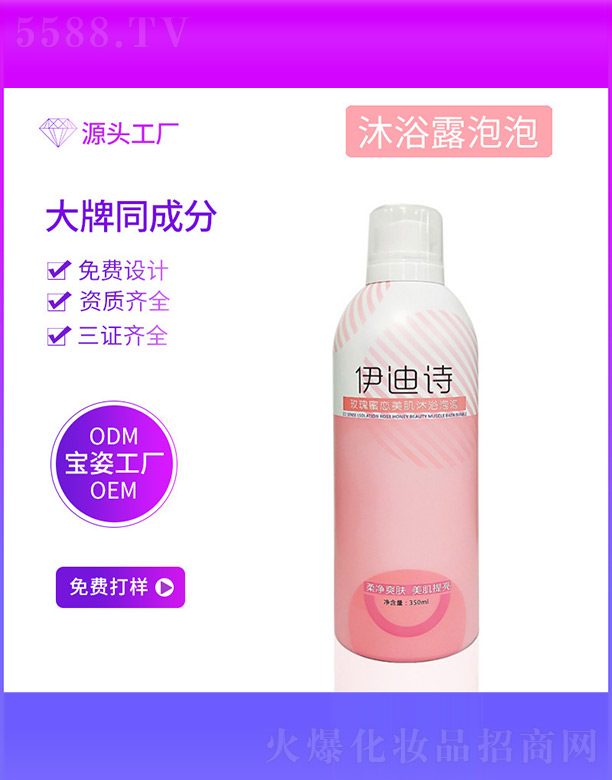 �����Ќ�������Ƽ����޹�˾������Ԋ(sh��)õ���ۑ�������ԡ����