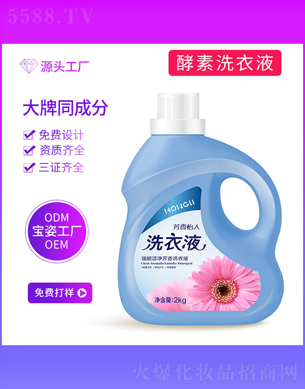 �����Ќ�������Ƽ����޹�˾����(qi��ng)�ܝ�������ϴ��Һ