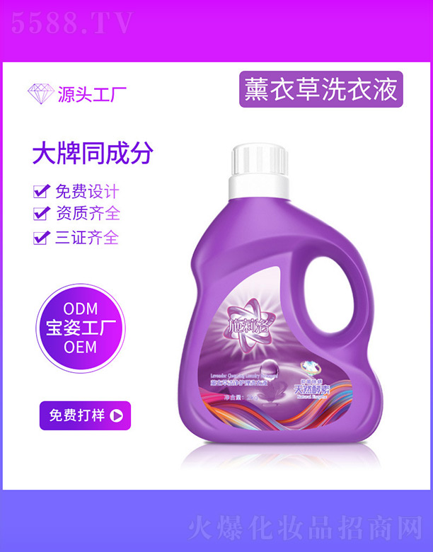 �����Ќ�������Ƽ����޹�˾��ʩ����޹�²ݝ����o��ϴ��Һ