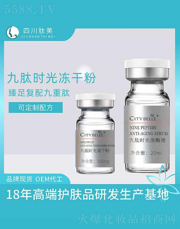 �Ĵ���������Ƽ�����؟�ι�˾�����ĕr����ɷ�+���ĕr����øҺ