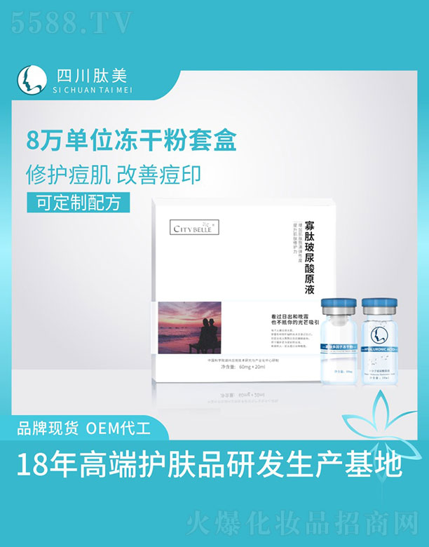 �Ĵ���������Ƽ�����؟�ι�˾�����Ĳ�����ԭҺ