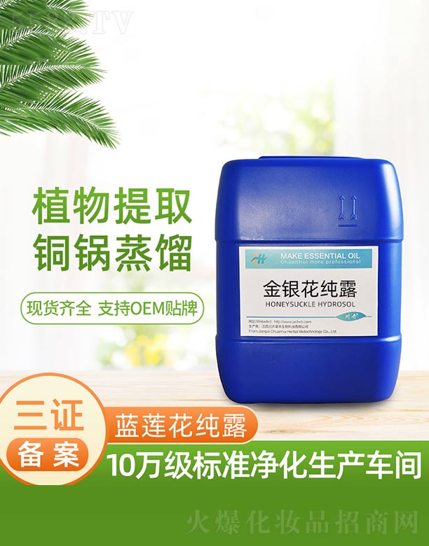 �������ܲݱ�����Ƽ����޹�˾�����y����¶