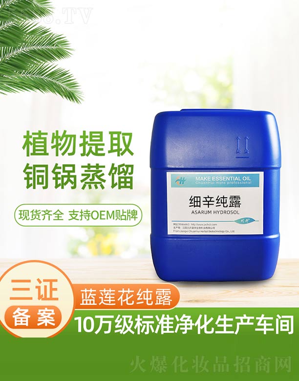 �������ܲݱ�����Ƽ����޹�˾��������¶