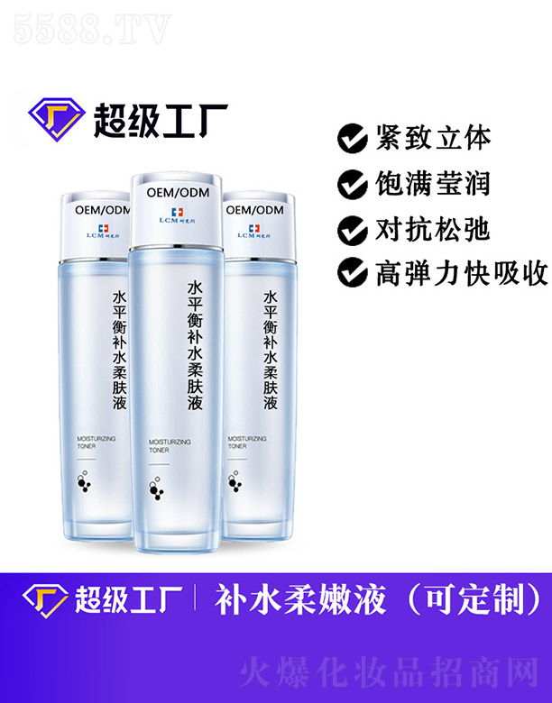 �V���Ȱ�ʩ���yƷ���޹�˾��ˮƽ���aˮ���wҺ