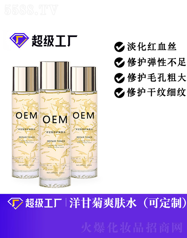 �V���Ȱ�ʩ���yƷ���޹�˾����ʾ����oˬ�wˮ