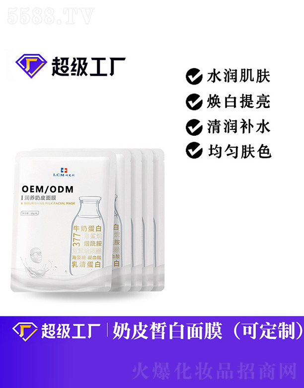 �V���Ȱ�ʩ���yƷ���޹�˾�����B(y��ng)��Ƥ��Ĥ