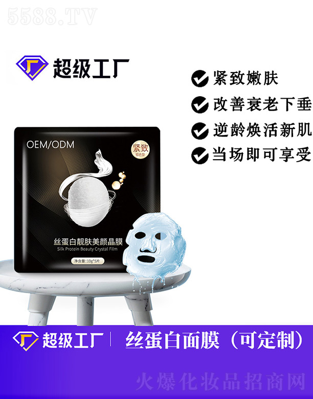 �V���Ȱ�ʩ���yƷ���޹�˾���z�����n�w���ĤOEM/ODM