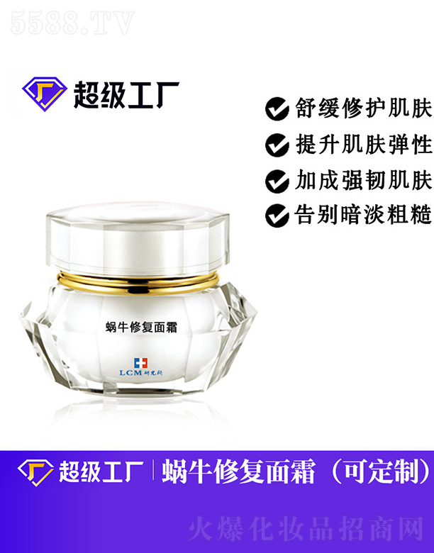 �V���Ȱ�ʩ���yƷ���޹�˾��΁ţ�ޏ���˪OEM/ODM