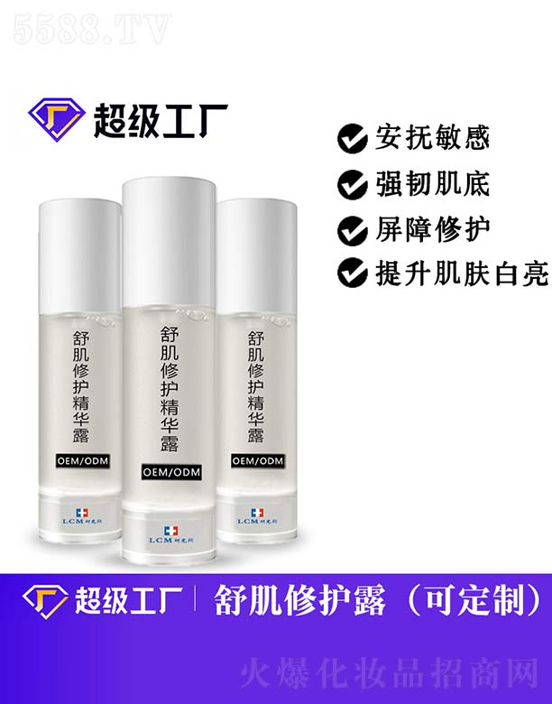 �V���Ȱ�ʩ���yƷ���޹�˾���漡���o���A¶OEM/ODM