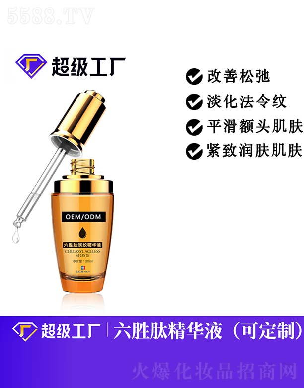 �V���Ȱ�ʩ���yƷ���޹�˾�������ĵ��y���AҺOEM/ODM