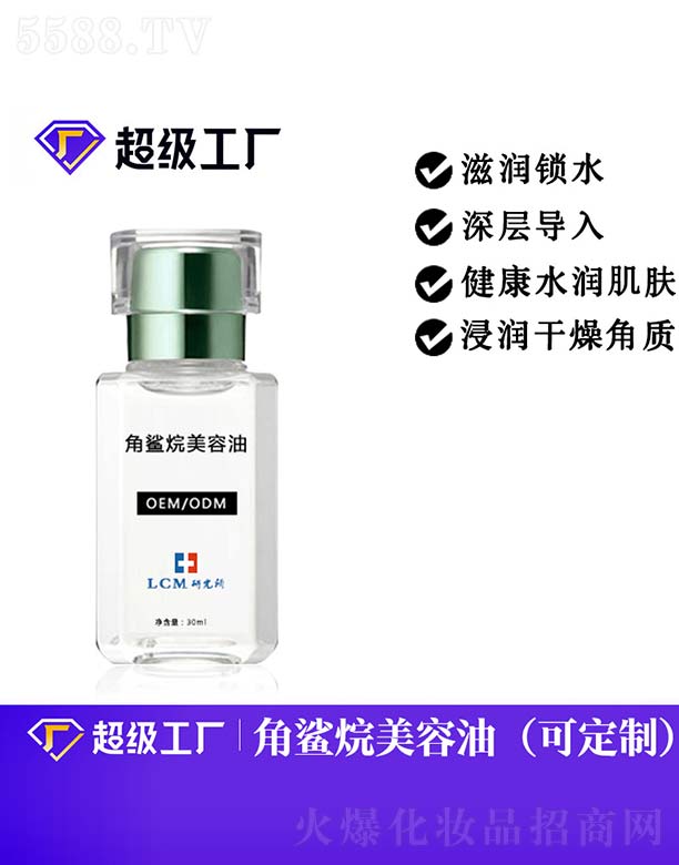 �V���Ȱ�ʩ���yƷ���޹�˾��������������OEM/ODM