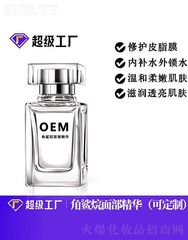 �V���Ȱ�ʩ���yƷ���޹�˾���������沿���AOEM/ODM