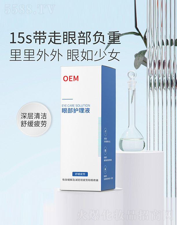 �V�����������Ʒ���޹�˾���۲��o(h��)��Һ