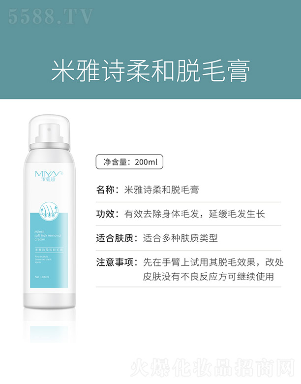 �V�����������Ʒ���޹�˾������Ԋ(sh��)���Óë��