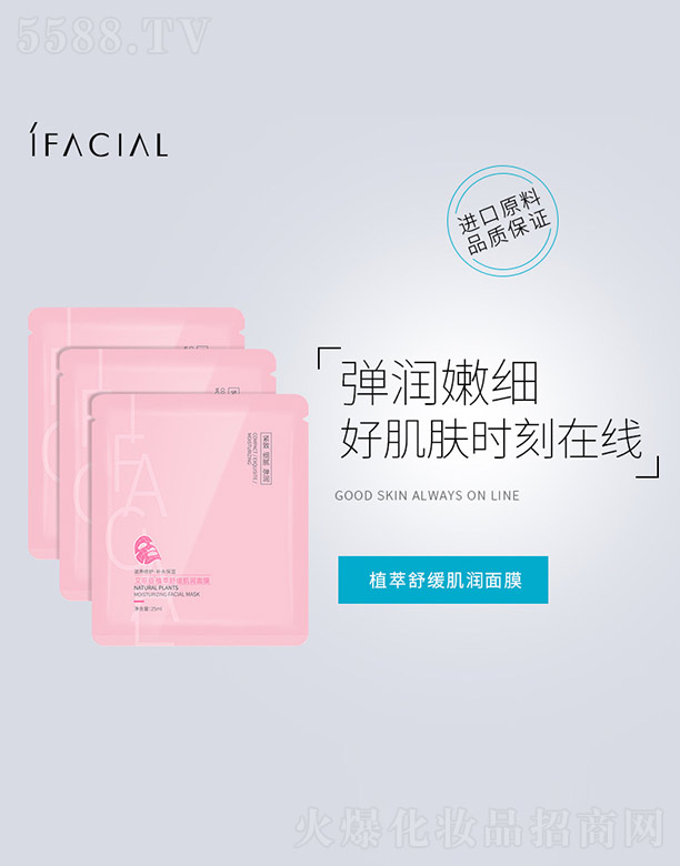 �V�ݰ�������Ƽ����޹�˾��������ֲ���澏����(r��n)��Ĥ