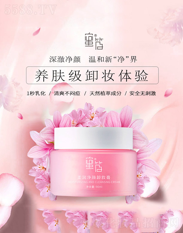 �V�ݰ�������Ƽ����޹�˾���᝙(r��n)���ж�y��