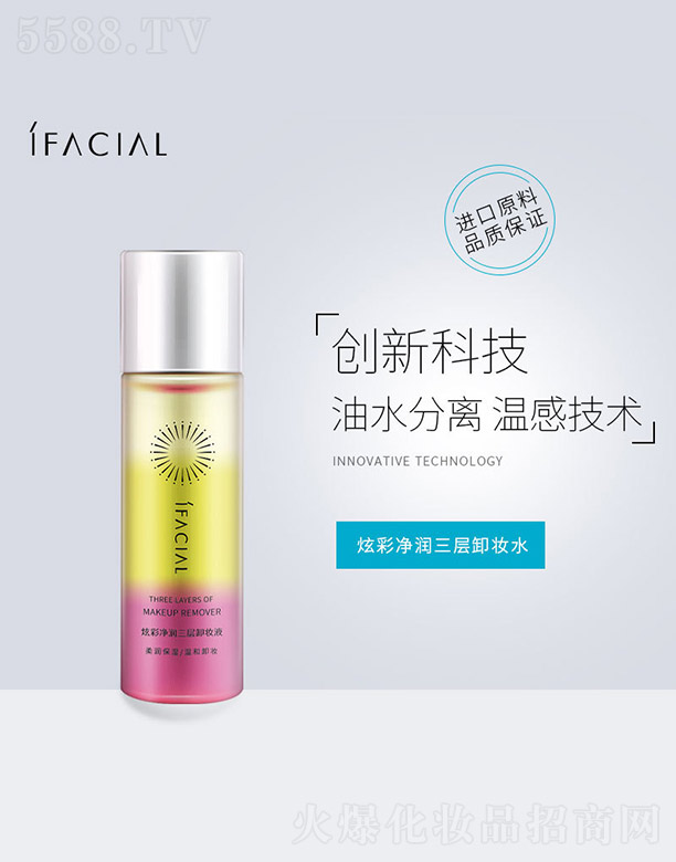 �V�ݰ�������Ƽ����޹�˾���Ųʃ���(r��n)����ж�yҺ