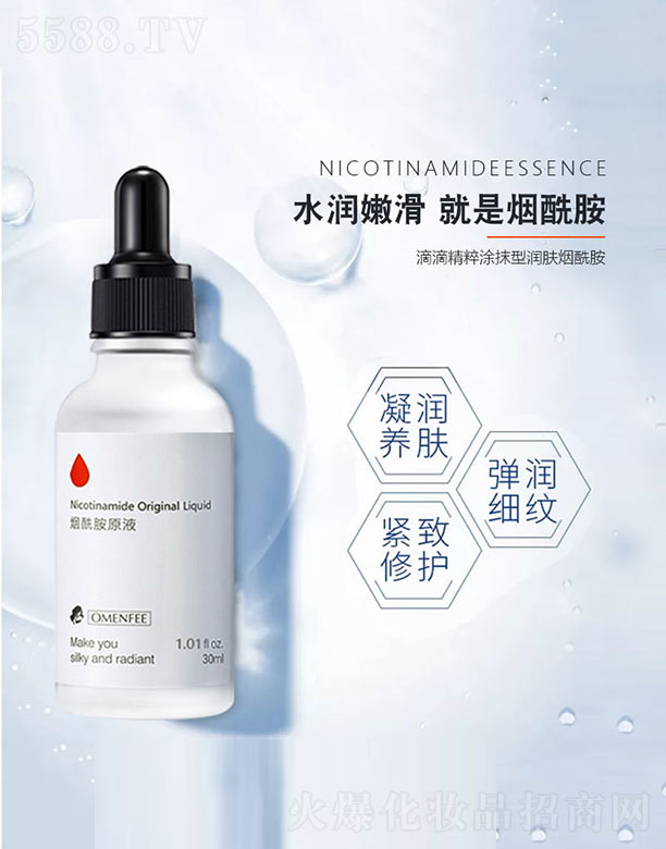 �V�����������Ʒ���޹�˾��������ԭҺ