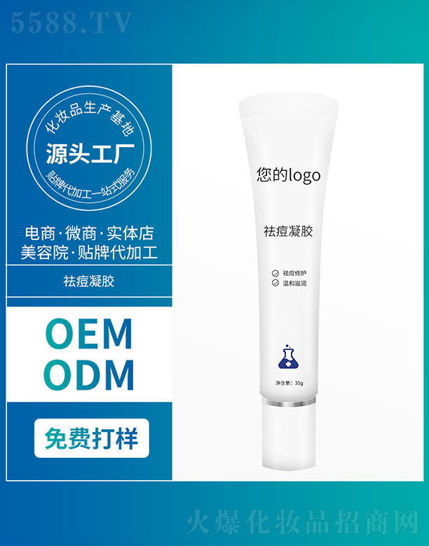 �W���R�����a(ch��n)�I(y��)�Ƽ�(�V��)���޹�˾������z