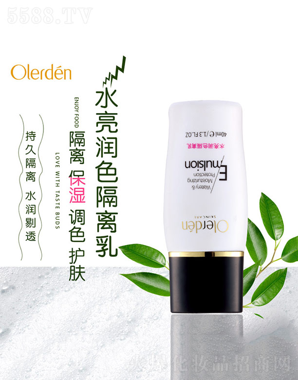 �W���R�����a(ch��n)�I(y��)�Ƽ�(�V��)���޹�˾��ˮ����ɫ���x��