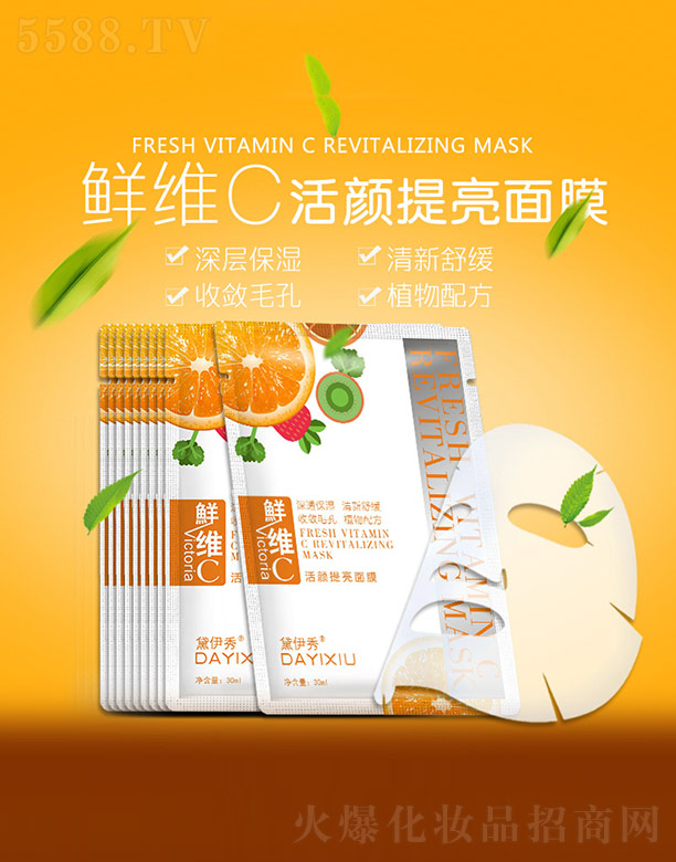 �W���R�����a(ch��n)�I(y��)�Ƽ�(�V��)���޹�˾���r�SC���������Ĥ