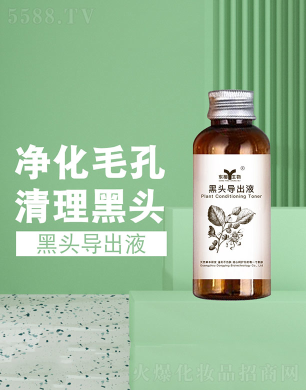 �V����ϣ�������yƷ���޹�˾�����^����Һ