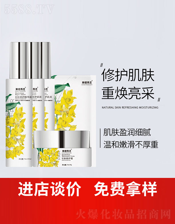 �V����ϣ�������yƷ���޹�˾��ʯ�����o�����